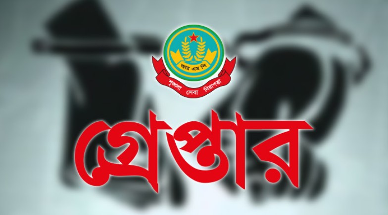 নগরীতে বিভিন্ন অপরাধে গ্রেপ্তার ২২