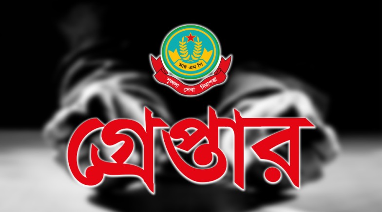 নগরীতে বিভিন্ন অপরাধে গ্রেপ্তার ৩০